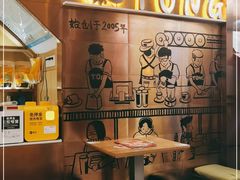 -糖糖屋•糖水•雪花冰店(时尚天河店)