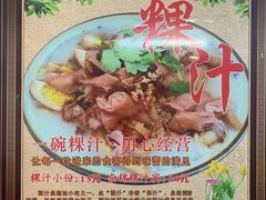 -长远七记