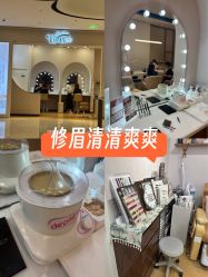 -Wax Brow蜜蜡脱毛美甲美睫眉吧