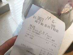 -鲜芋仙(苏州干将店)