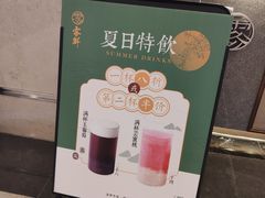 -雾鲜(KKMALL店)
