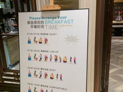 -西藏饭店·亚克·食光自助餐厅