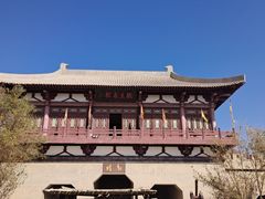 -敦煌古城
