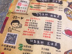 菜单-恩你小木屋·烤肉韩式料理(嘉兴秀洲店)