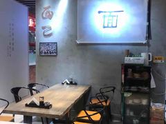 大堂-面乙新派手擀面(大悦城店)