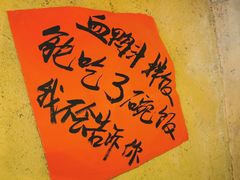 -老萍巷•莲花血鸭(楚萍店)