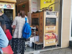 门面-粒上皇(淮河路步行街店)
