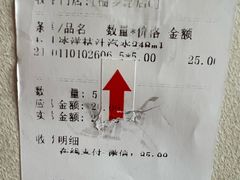 -百年义利(榴乡路店)