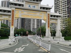 -黄埔华苑酒家(黄埔店)