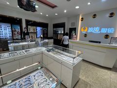 -波涛眼镜(师大路店)