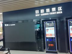 -SFC上影百联影城(大上海4DX店)