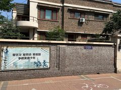 -天津五大道文化旅游区