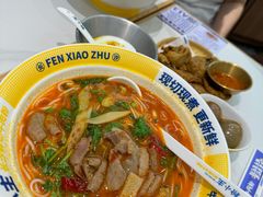 -粉小主·贵州酸汤牛肉粉(南京仙林金鹰店)