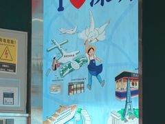 -陈鹏鹏潮汕菜(宝安机场T3航站楼店)