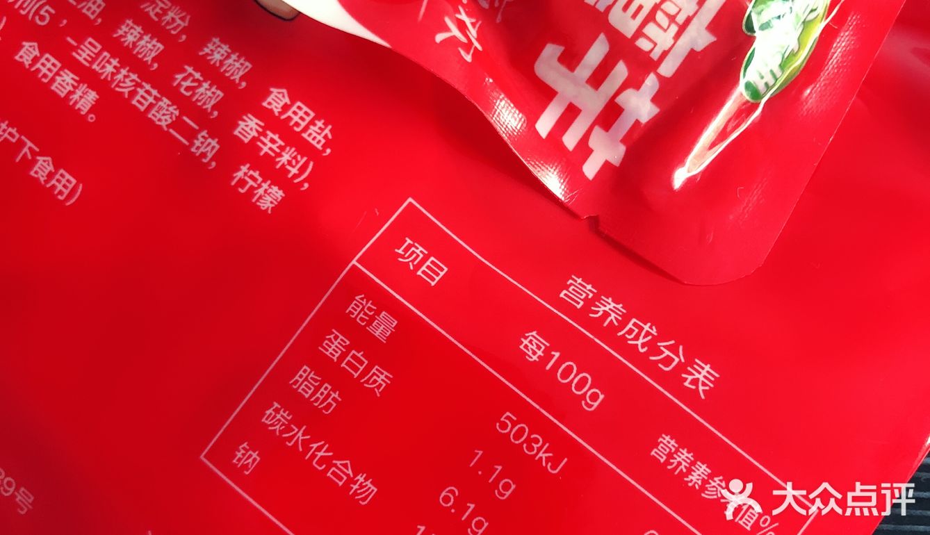 低脂超辣馋嘴零食推荐