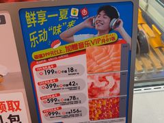 -争鲜回转寿司(西红门荟聚PLUS店)