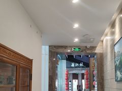 -浦江悦(陆家嘴保利广场店)