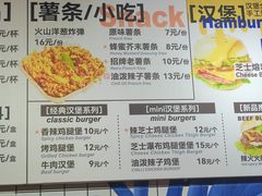-前进5路汉堡炸鸡(前进五路店)