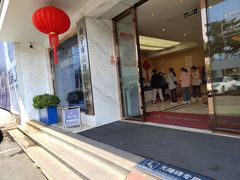 -柏乐口腔医院·舒适化无痛种植牙中心(东盟商务区院)