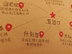 -水平有限广西米粉·广西风味集(五道口店)