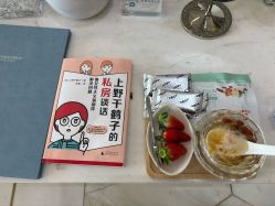 -智美品质医美