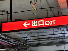 -蓝色港湾停车场