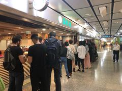-添好运点心专门店(中环IFC店)