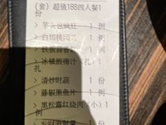 -江太极江浙菜(马桥万达广场店)