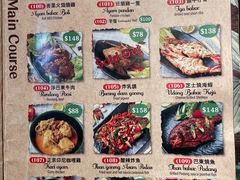 -班兰叶印尼美食