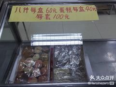 -芦庄子桂顺斋(狮子林大街店)