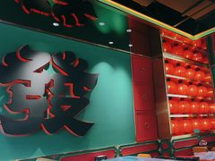 -多嘴超级肉蟹煲(杉杉国潮主题店)