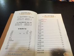 菜单-贰號小院潮汕砂锅粥(前海西街店)