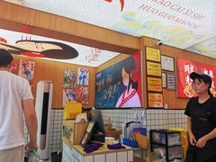 -冒菜西施·非遗冒菜(总店)