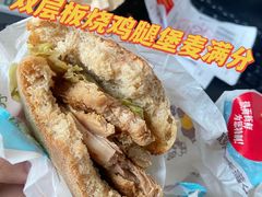 -麦当劳(得来速店)