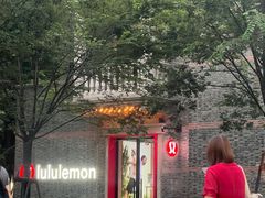 -lululemon(新天地店)