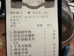-涌上外婆桥(南塘店)