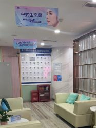点击看大图 -重庆联合丽格第五医疗美容医院