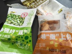 -虹桥机场V2贵宾休息室