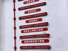 -遵义会议纪念馆