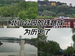 -北山公园