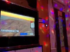 -迪迪派KTV(创业大厦店)
