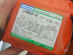 -全家便利店(法华寺街店)