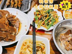 -韩师傅老大同刀削面(北苑路店)