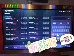 -唱吧麦颂KTV(西单华威潮铺街店)