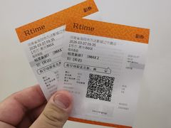 -万达影城(洛阳万达广场IMAX激光店)