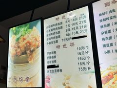 -包面西施(黄泥磅总店)