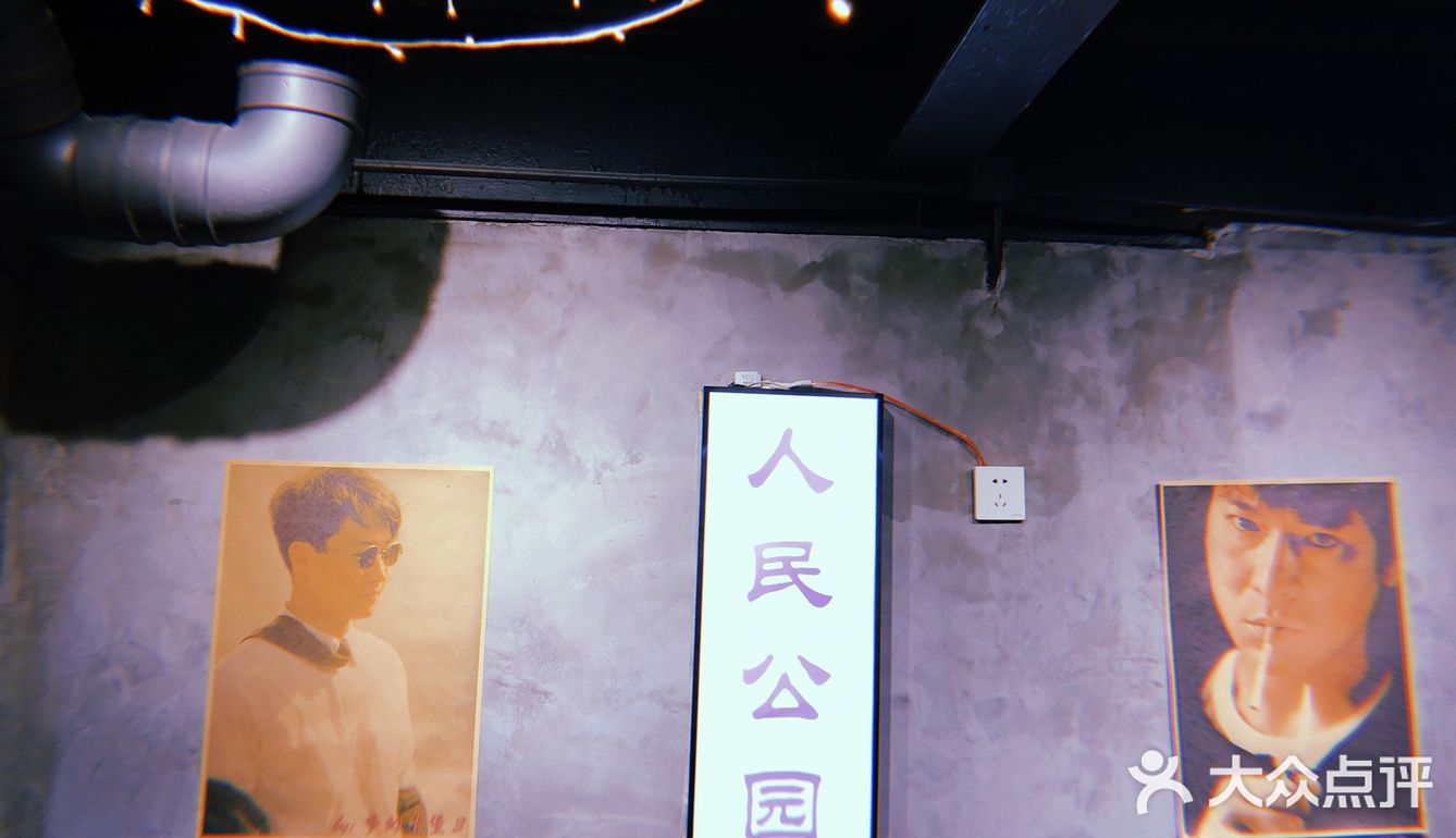 特别有特色的麻辣烫🍜