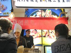 -降龙爪爪(建设路1店)