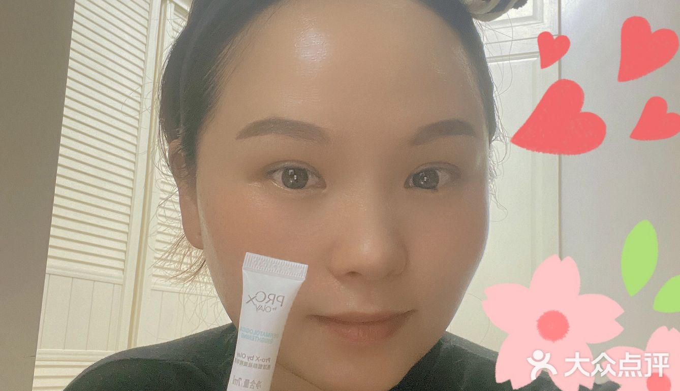 玉兰油淡斑小白瓶