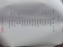 -松云泽